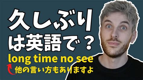 ヘコヘコするって英語でなんて言うの？